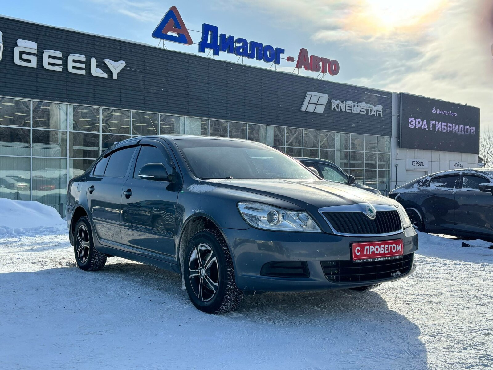 Skoda Octavia 2010 — купить в Набережные Челны