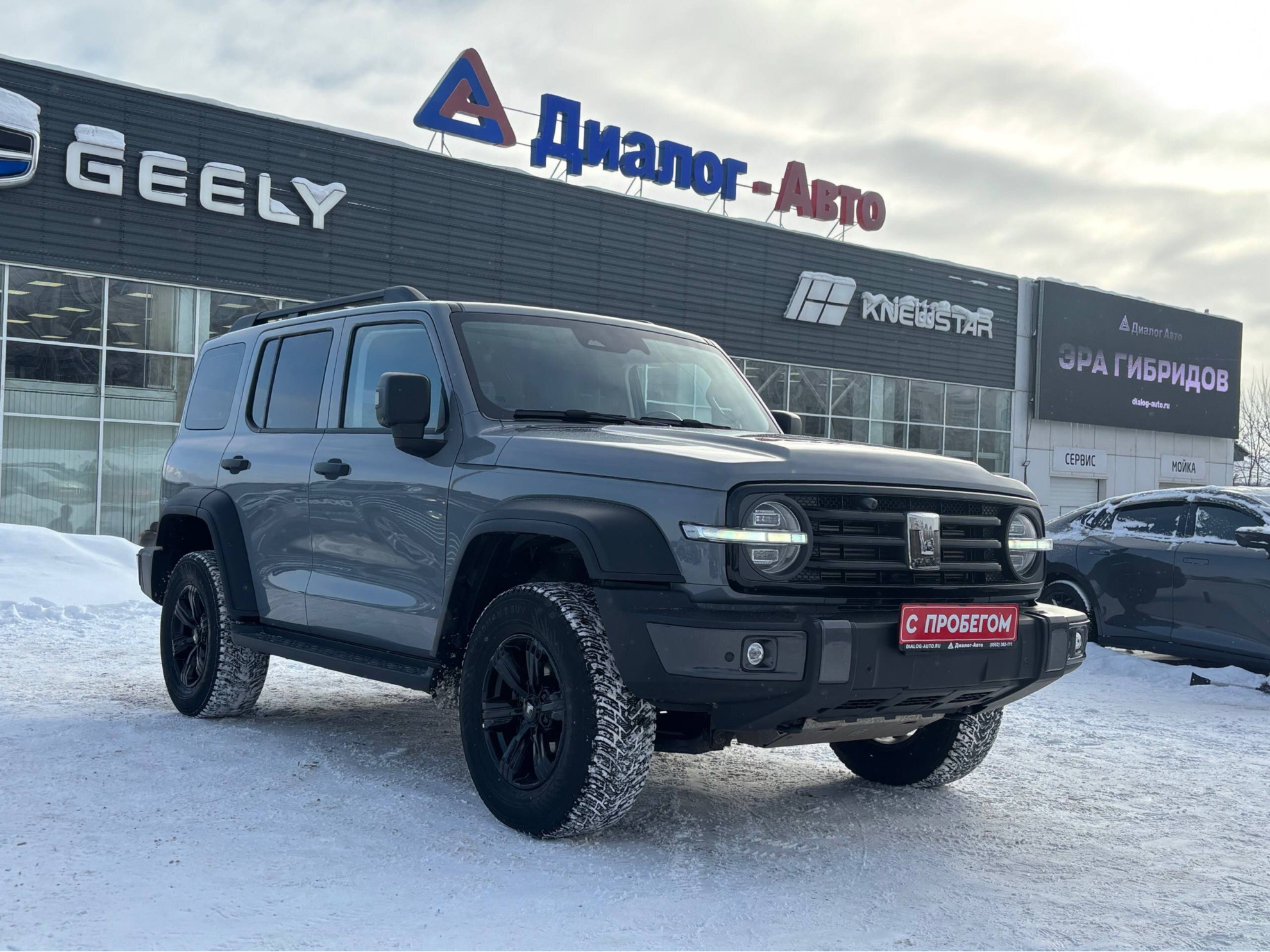 Tank 300 2023 — купить в Набережные Челны