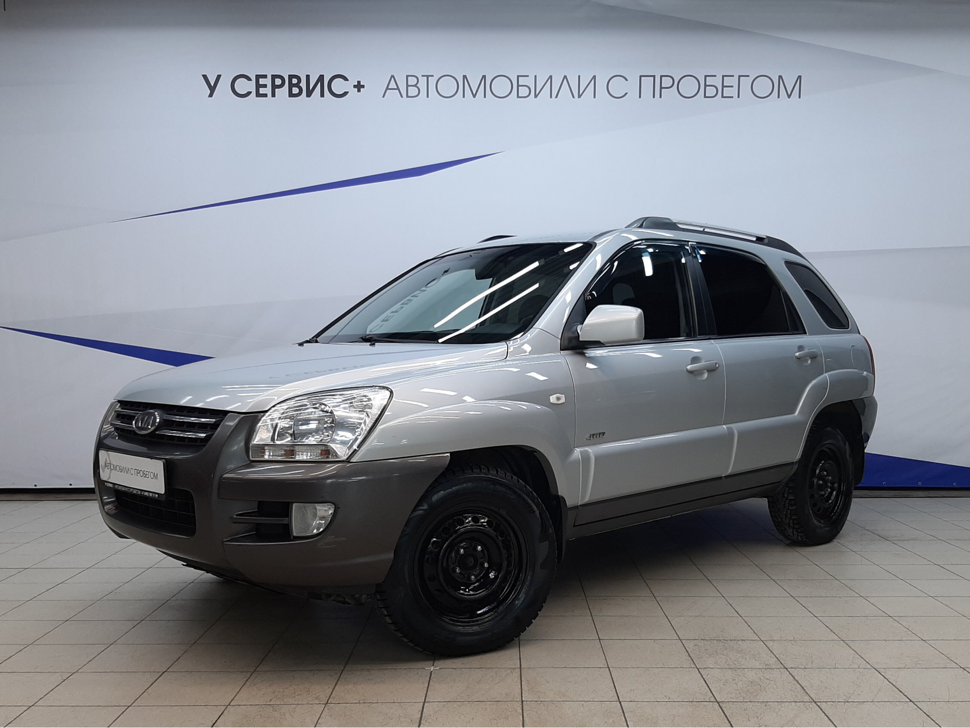 KIA Sportage 2007 — купить в Москва