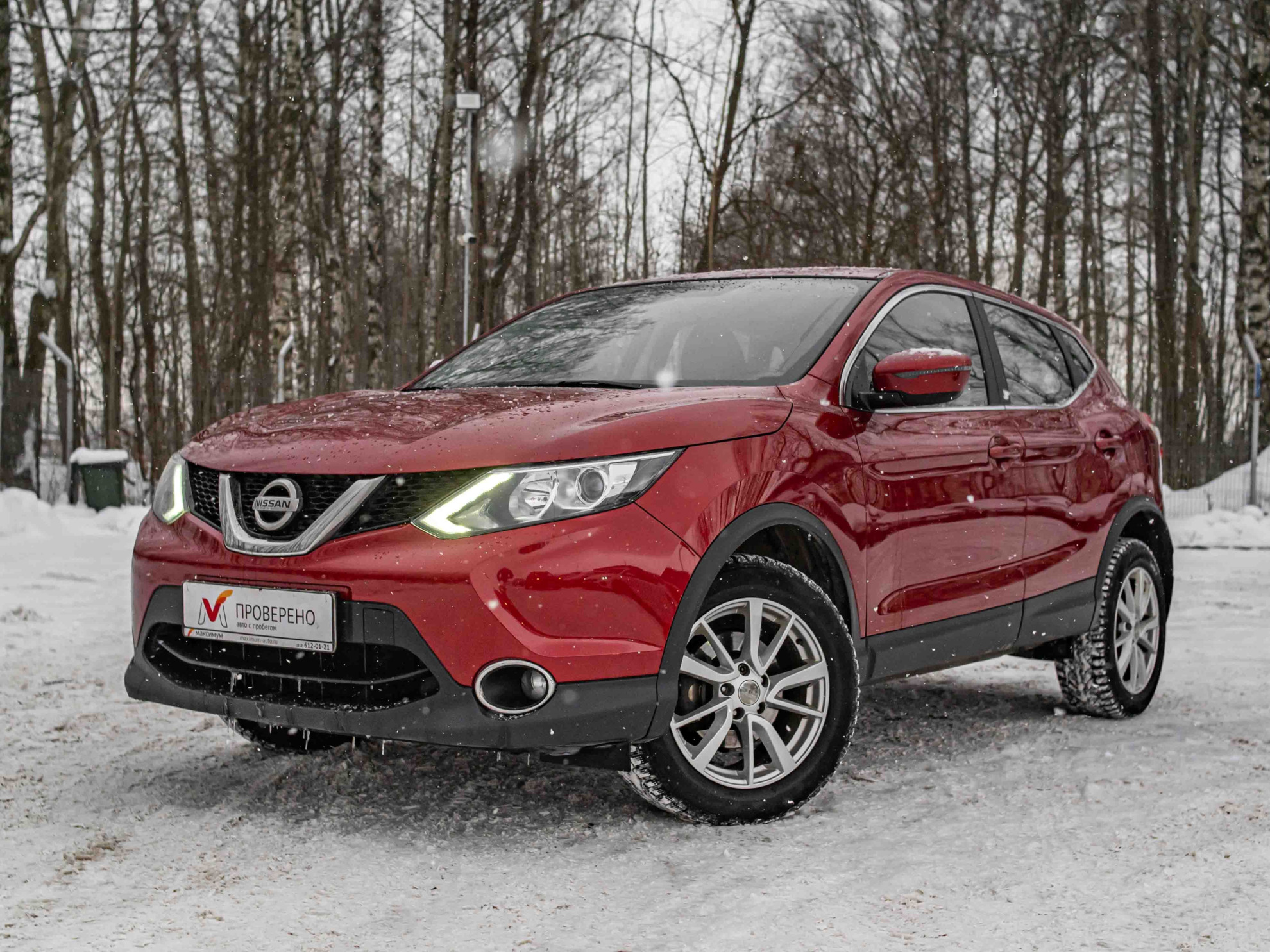 Nissan Qashqai 2018 — фото 1