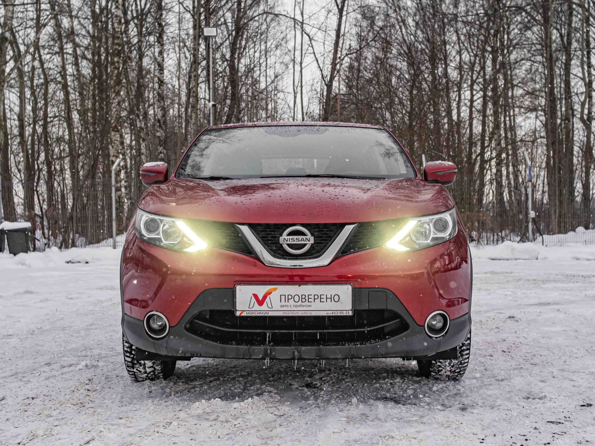 Nissan Qashqai 2018 — миниатюра 3