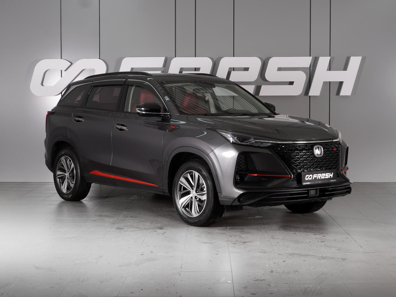 Changan CS75 Plus 2020 — купить в Минеральные Воды