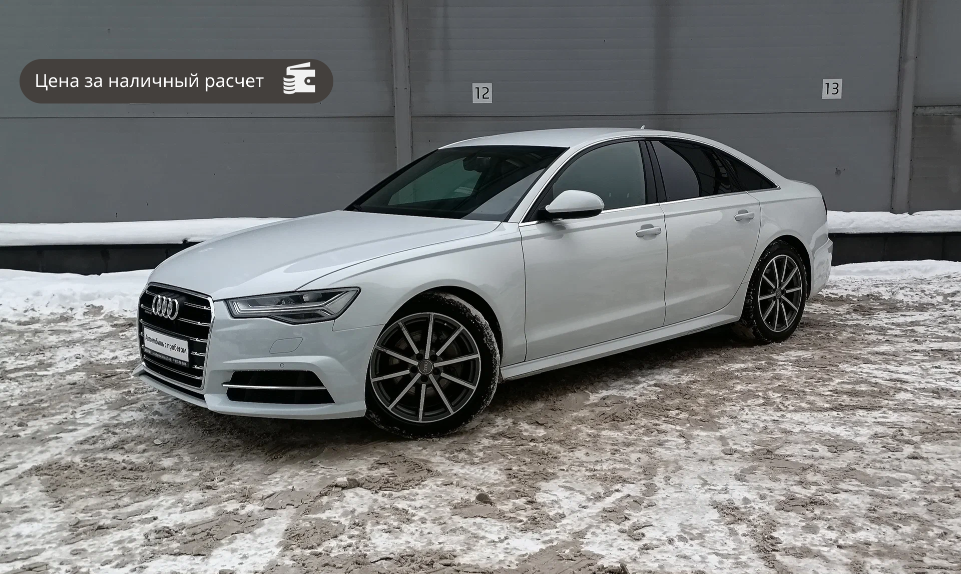 Audi A6 2017 — купить в Санкт-Петербург