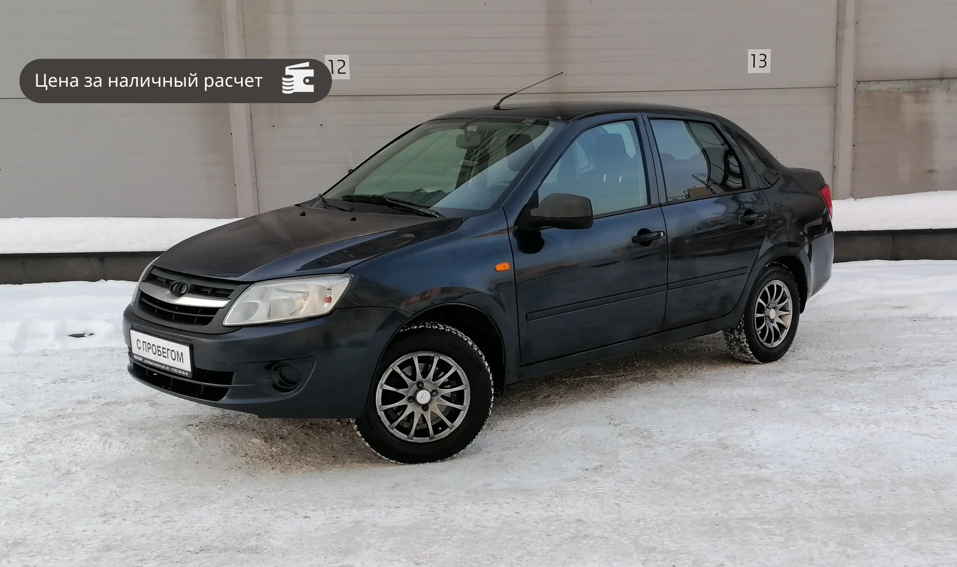 LADA (ВАЗ) Granta 2013 — фото 1