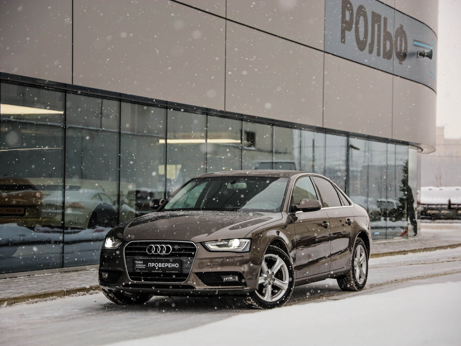 Audi A4 2015 — купить в Санкт-Петербург