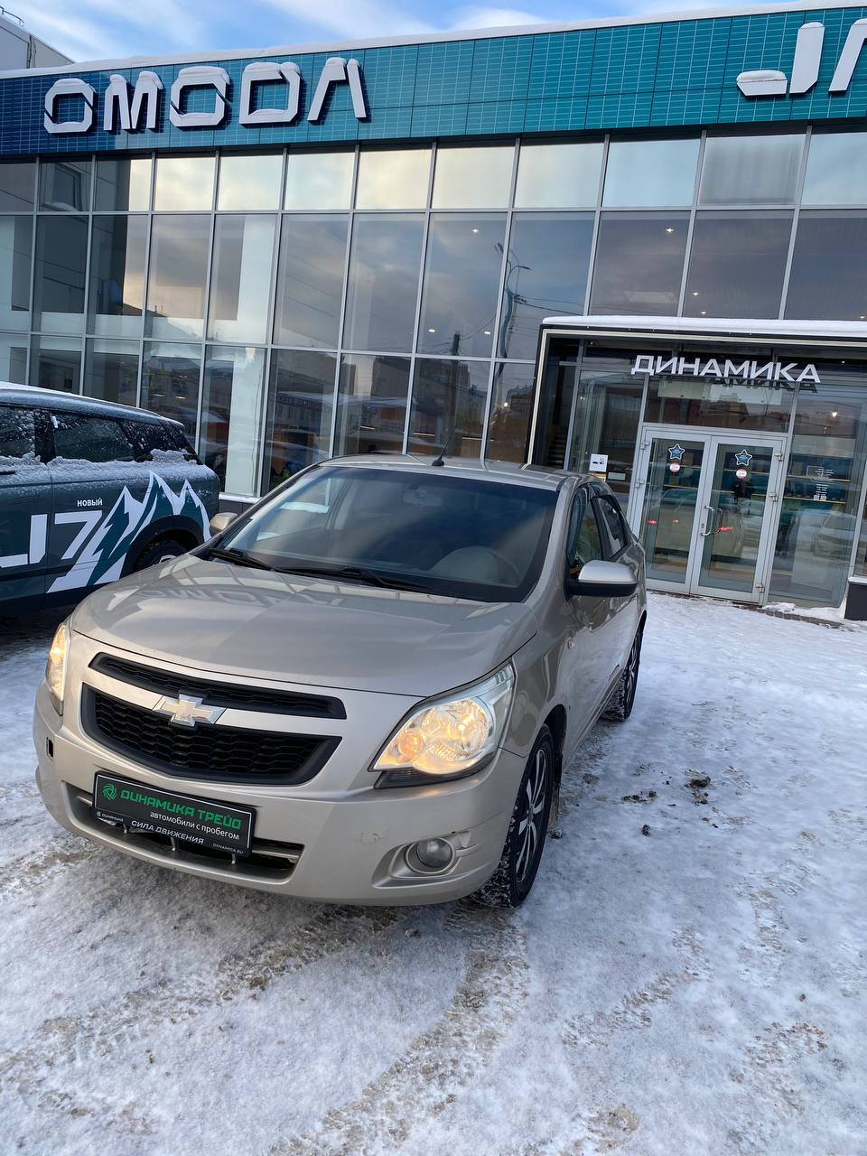 Chevrolet Cobalt 2013 — фото 1