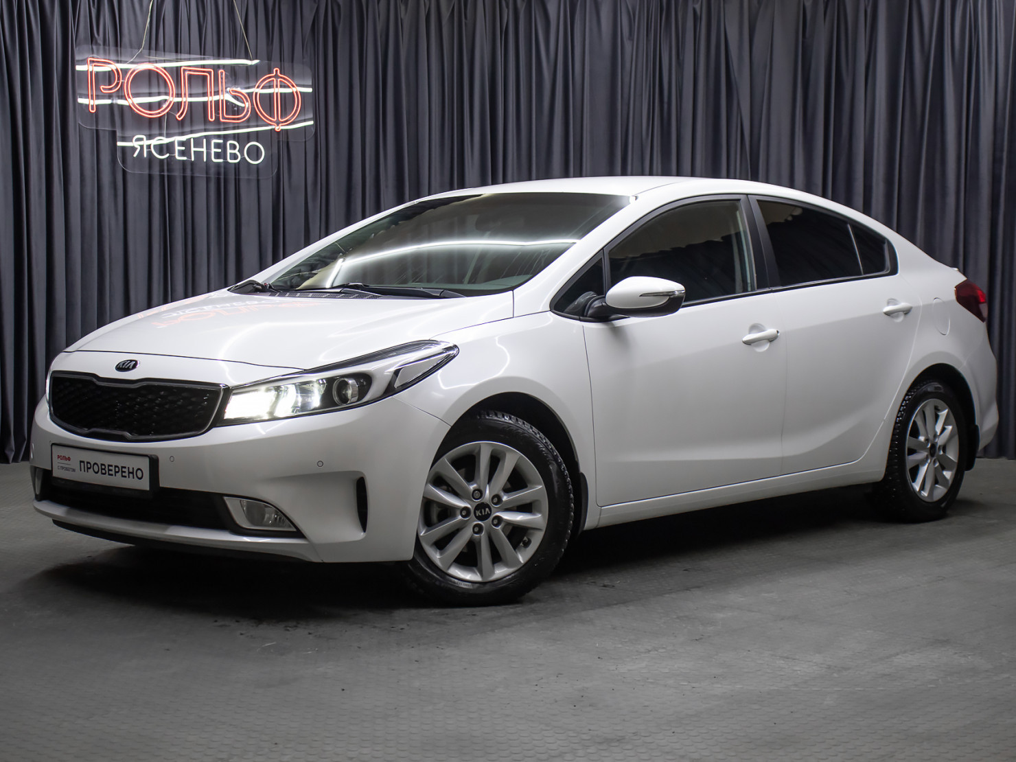 KIA Cerato 2019 — купить в Москва