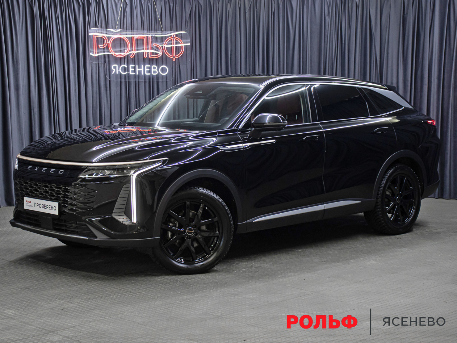 EXEED RX 2023 — купить в Москва