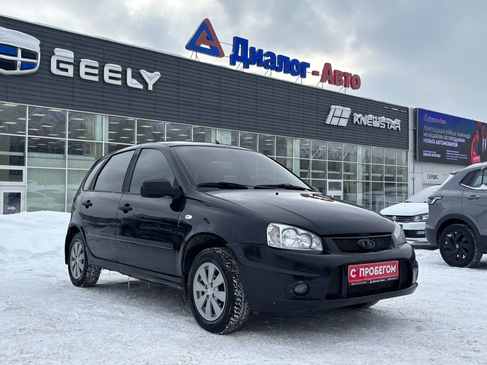 LADA (ВАЗ) Kalina 2013 — купить в Набережные Челны