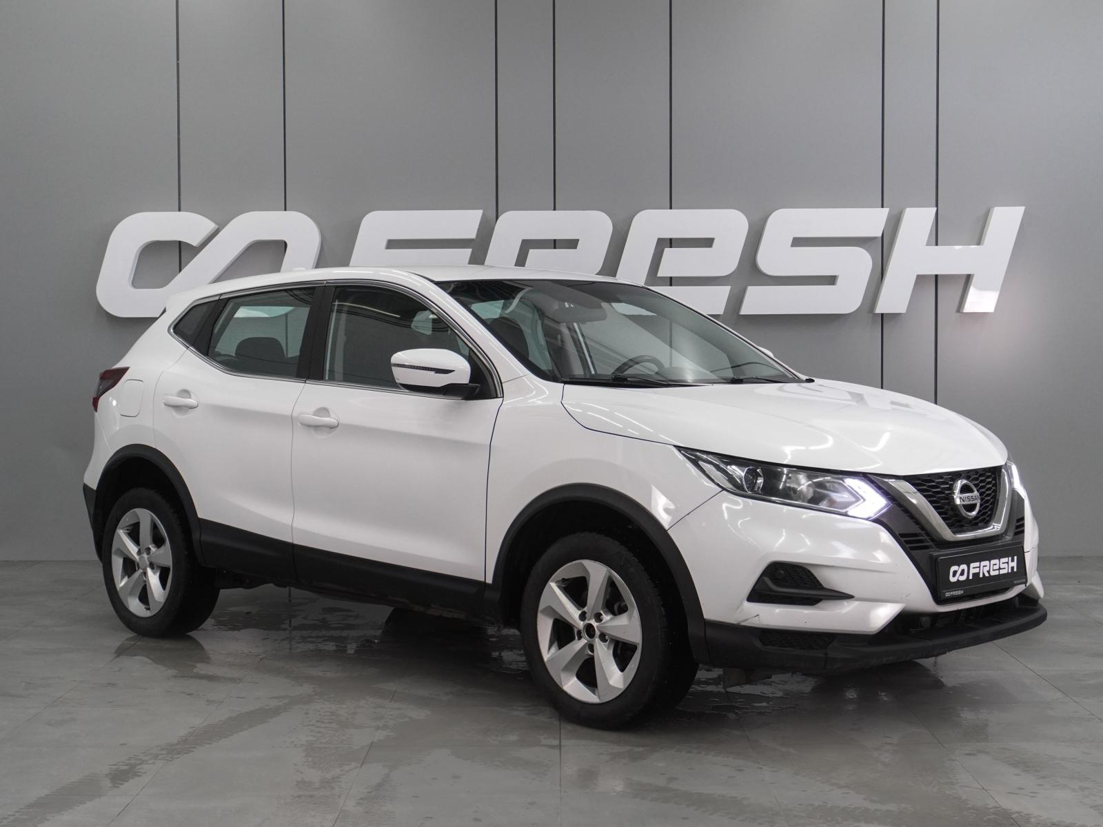 Nissan Qashqai 2021 — купить в Воронеж