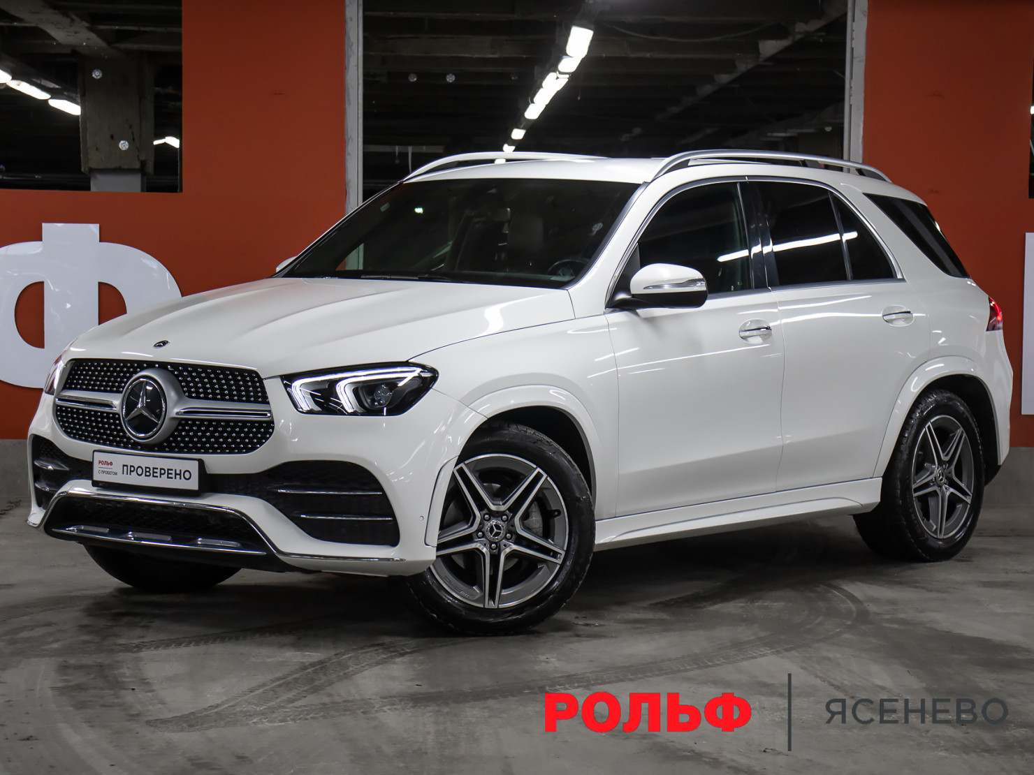 Mercedes-Benz GLE 2021 — купить в Москва