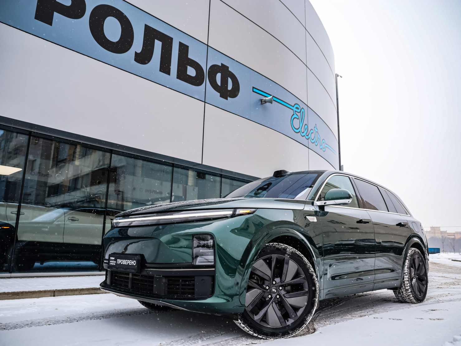 Lixiang L7 2023 — купить в Санкт-Петербург