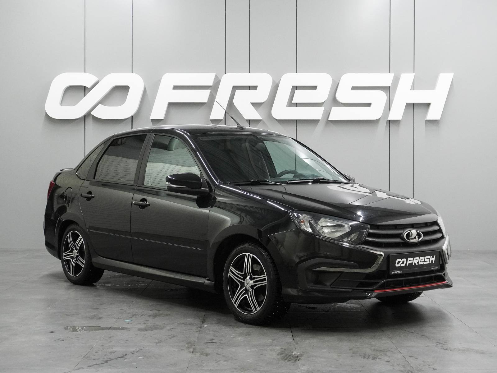 LADA Granta седан 2023 — купить в Воронеж