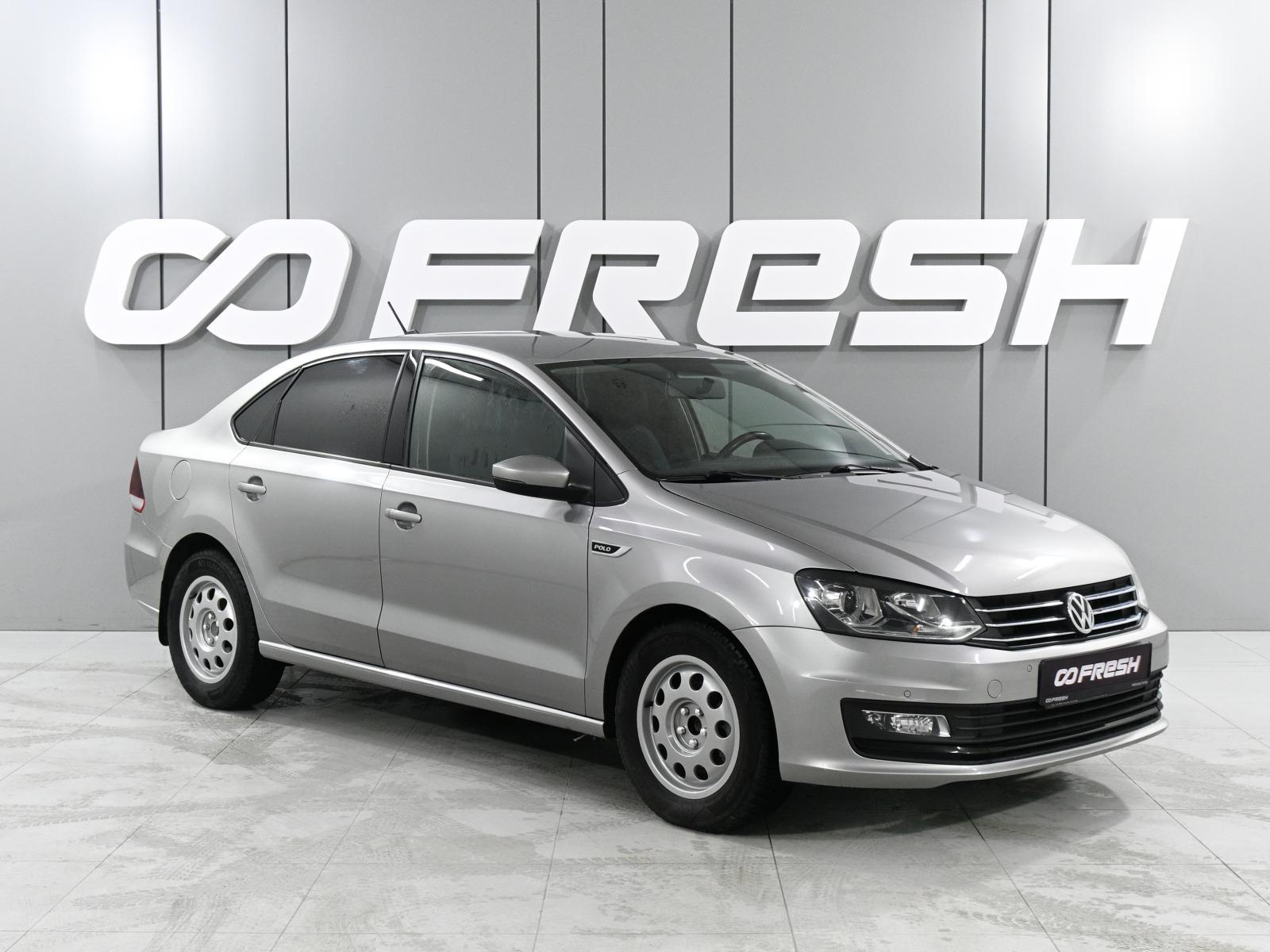 Volkswagen Polo 2020 — купить в Ростов-на-Дону