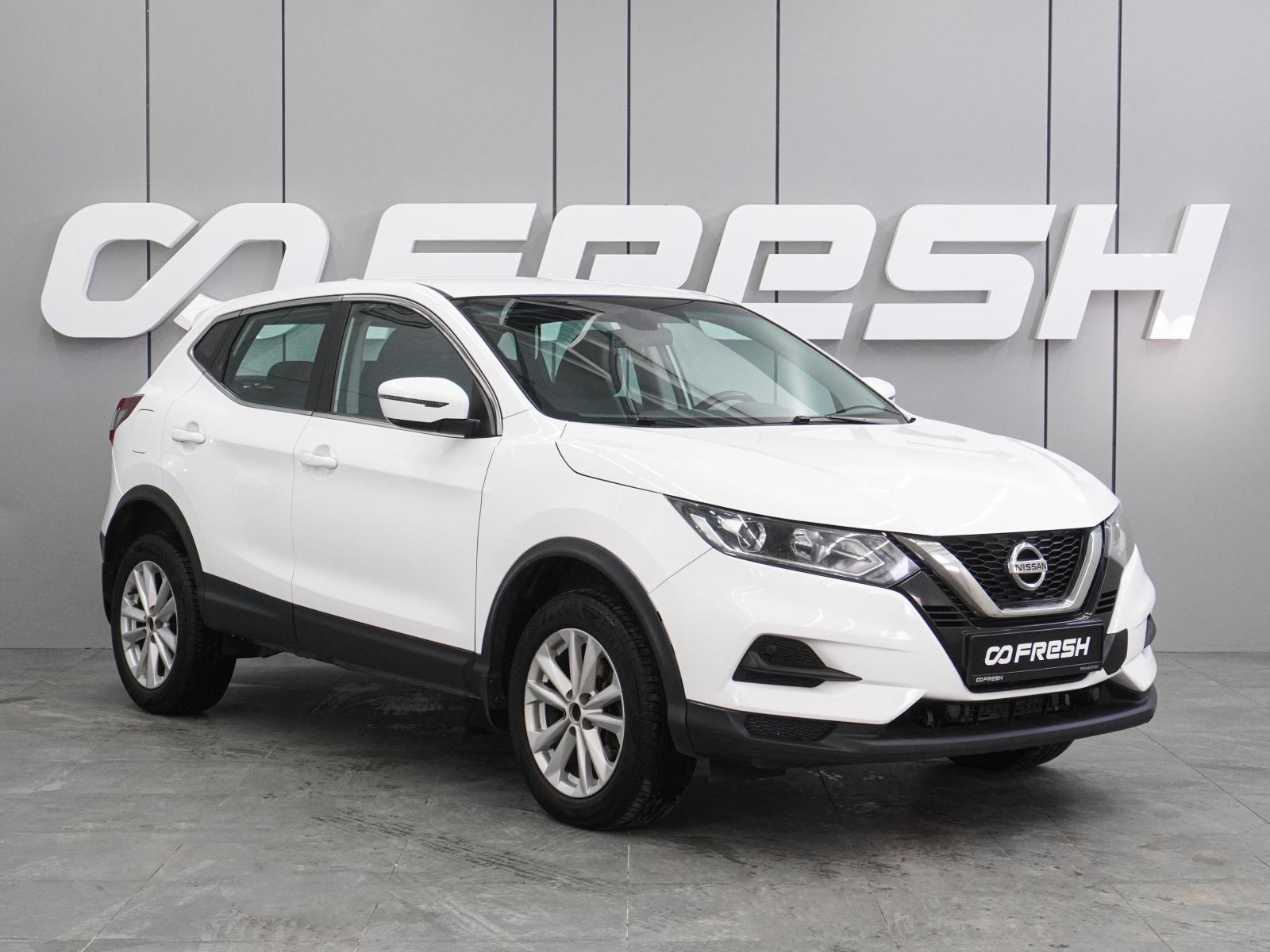 Nissan Qashqai 2021 — купить в Воронеж
