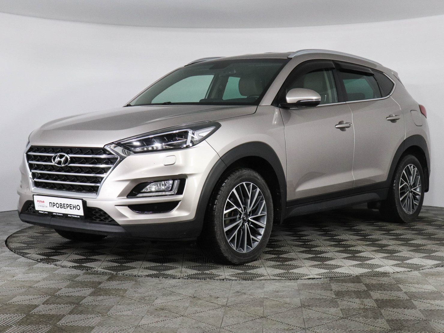 Hyundai Tucson 2019 — купить в Москва