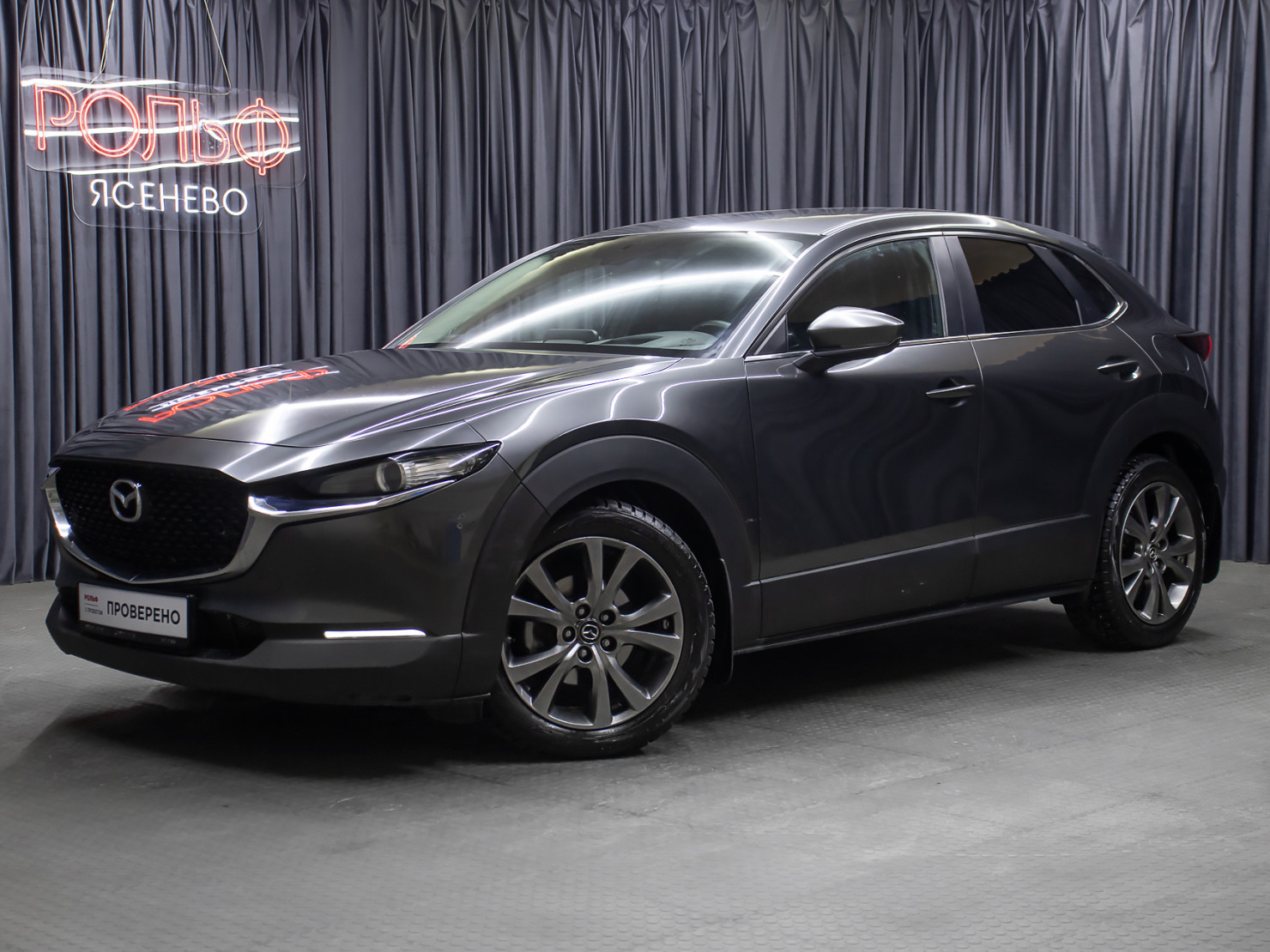 Mazda CX-30 2021 — купить в Москва