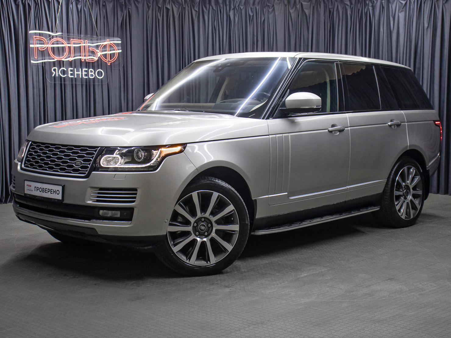 Land Rover Range Rover 2017 — купить в Москва