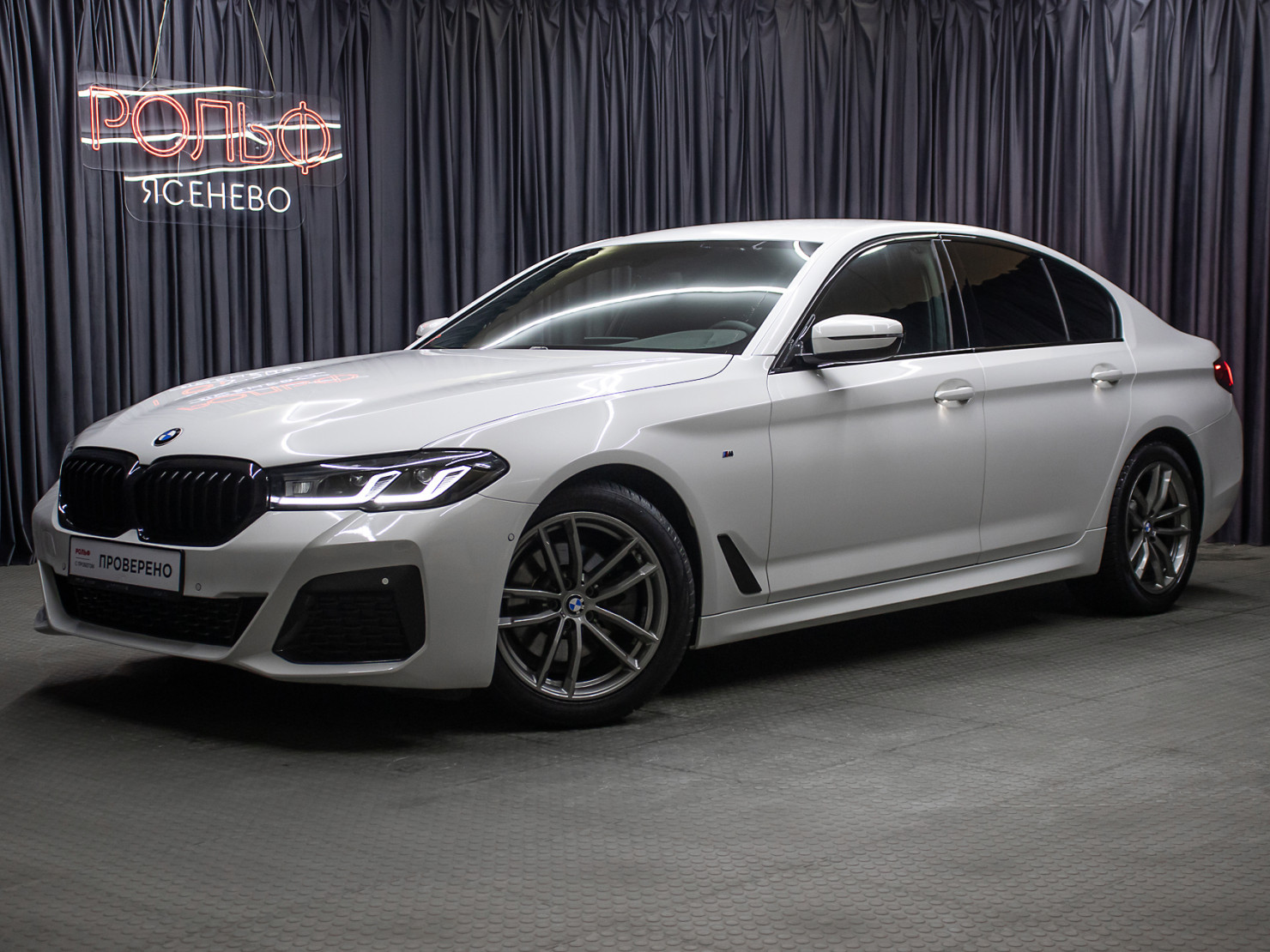 BMW 5 серия 2018 — купить в Москва