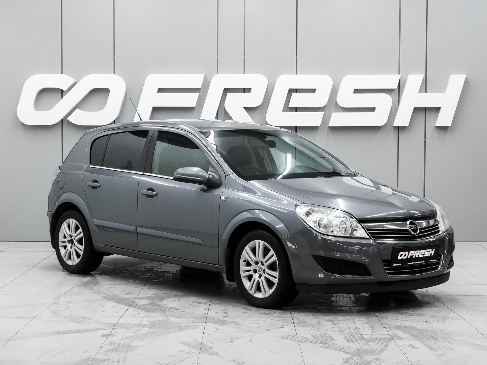 Opel Astra 2007 — купить в Ростов-на-Дону