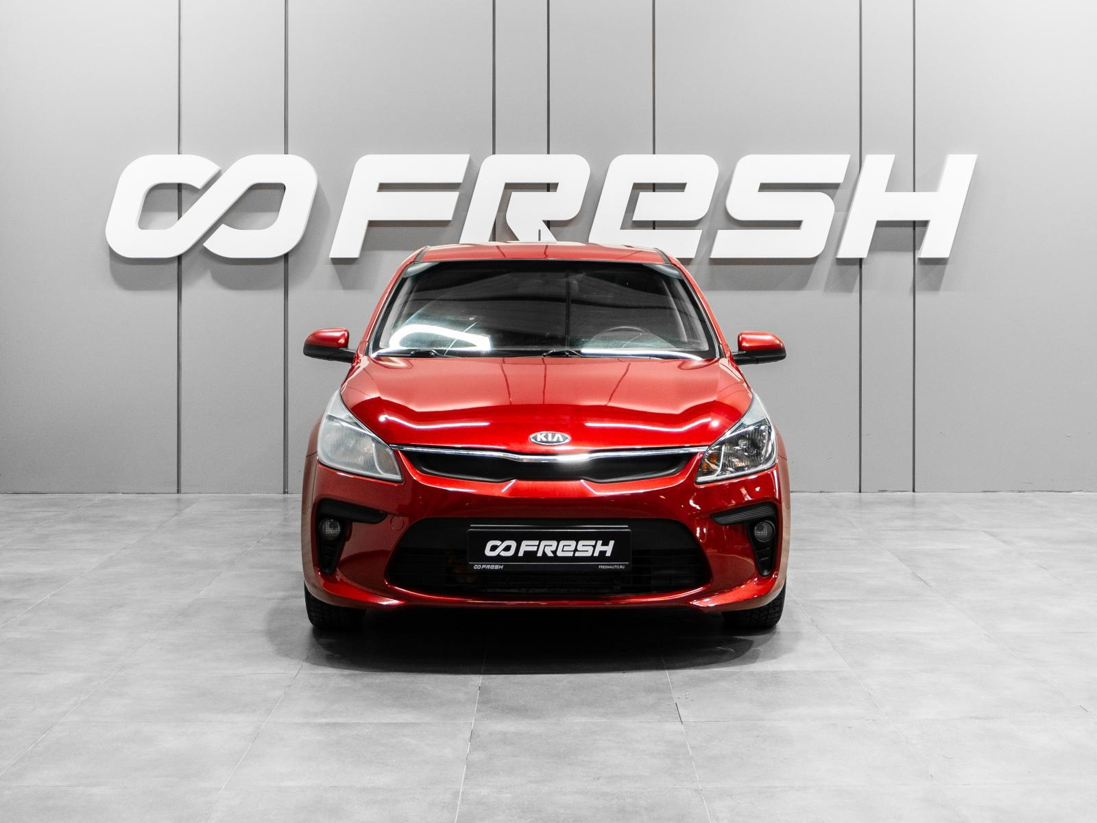 KIA Rio 2018 — миниатюра 3