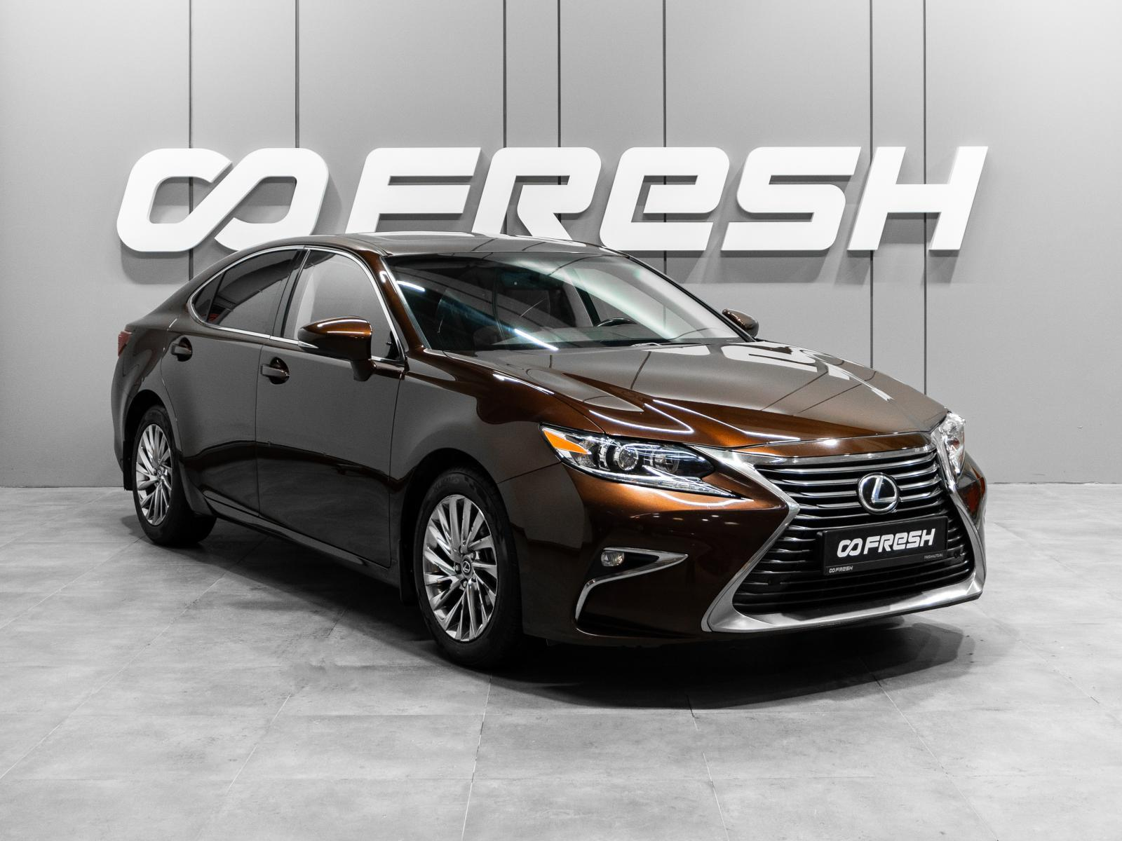 Lexus ES 2015 — купить в Тюмень