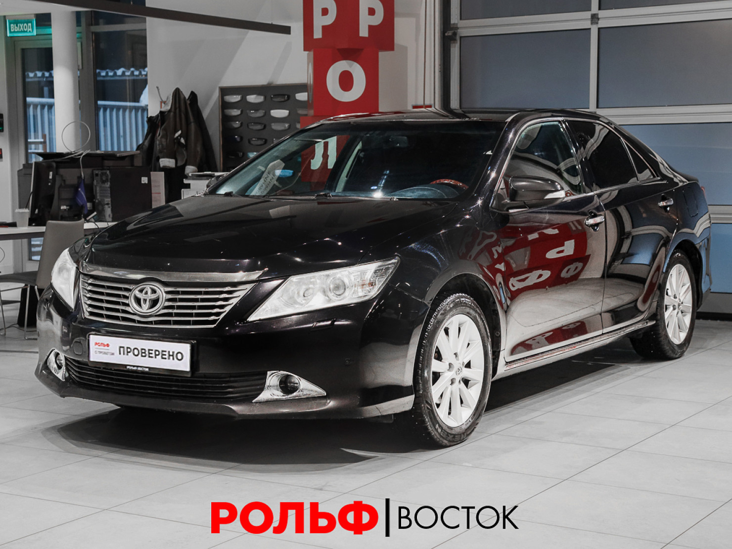 Toyota Camry 2013 — купить в Москва