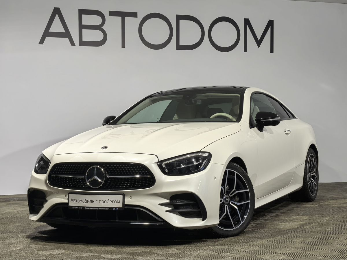 Mercedes-Benz E-Класс купе 2021 — купить в Санкт-Петербург