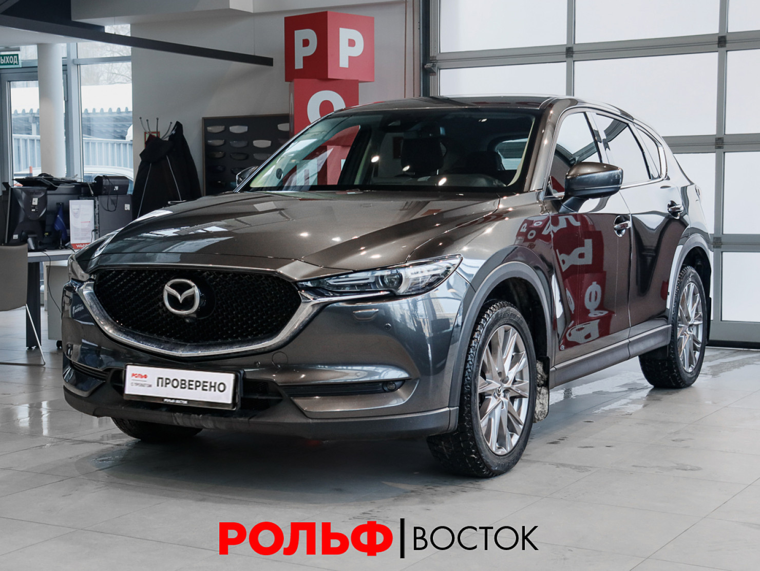 Mazda CX-5 2019 — купить в Москва