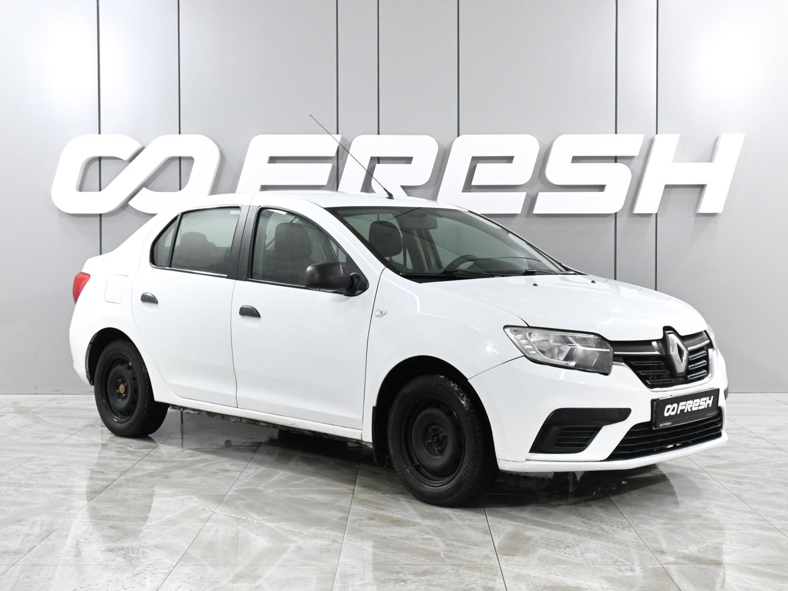 Renault Logan 2020 — купить в Ростов-на-Дону