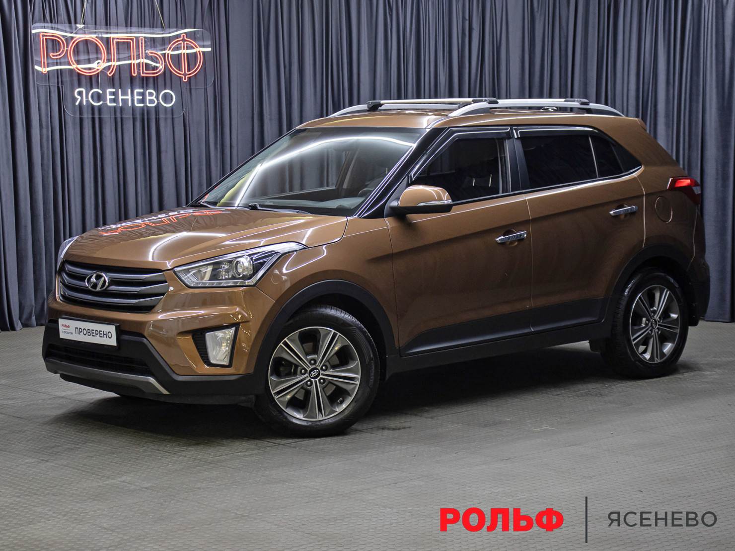 Hyundai Creta 2016 — купить в Москва