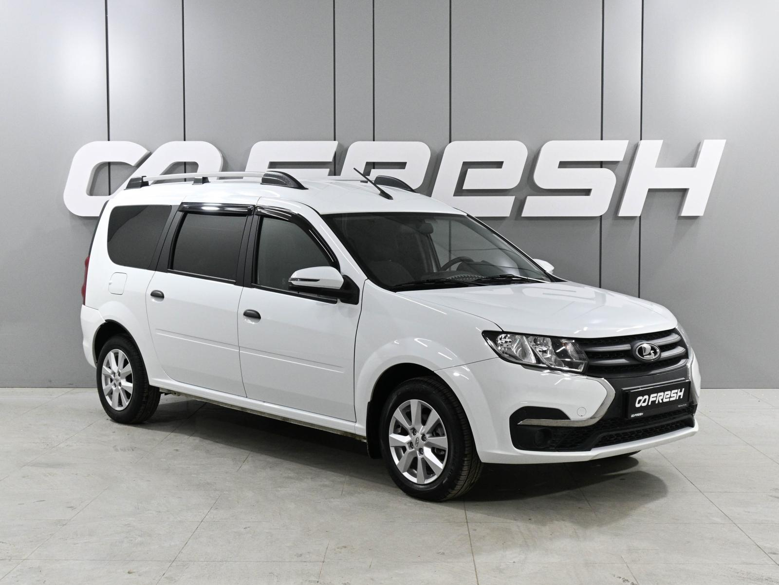 Lada Largus Cross 2024 — миниатюра 1