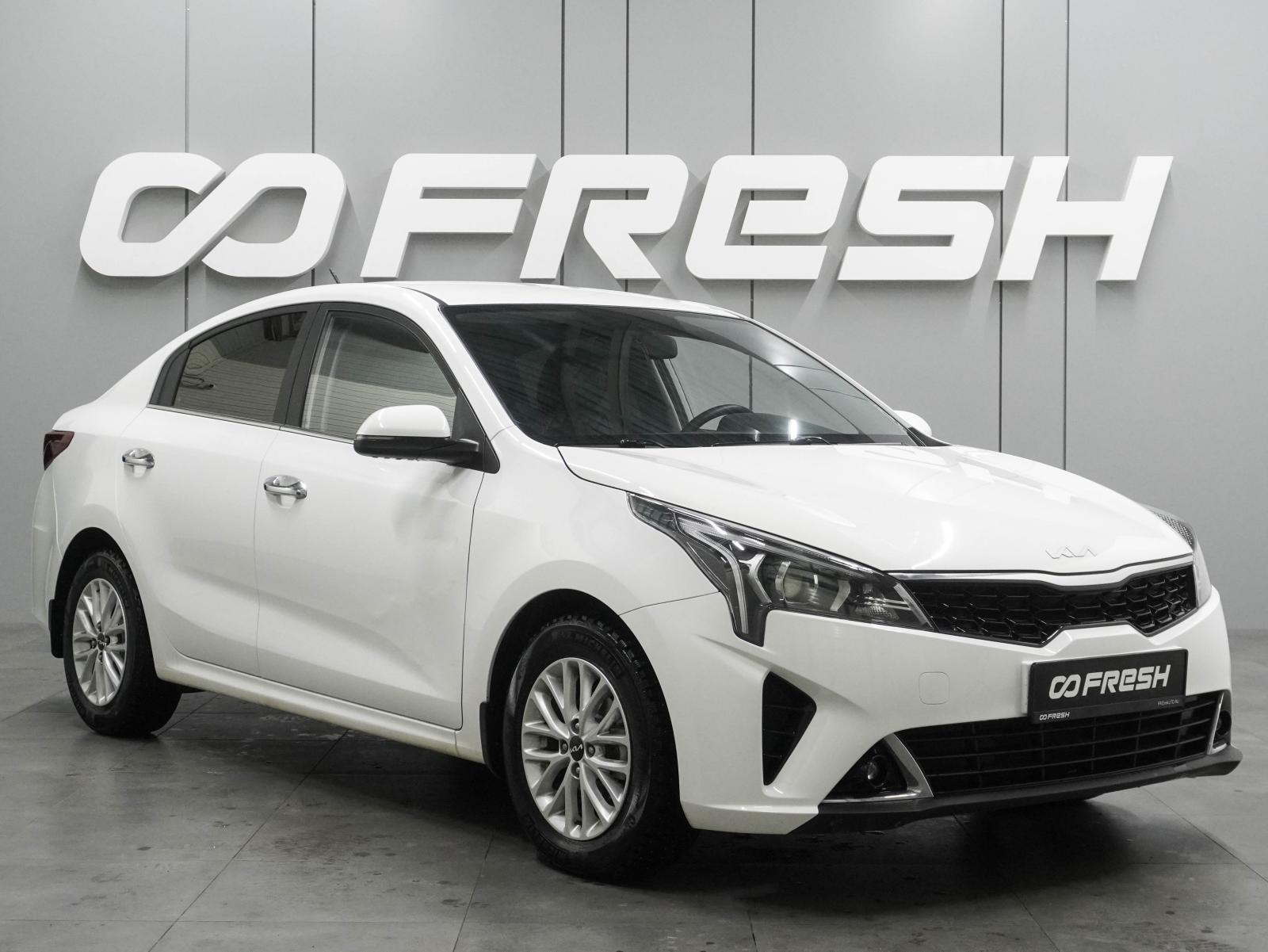 Kia Rio 2021 — миниатюра 1