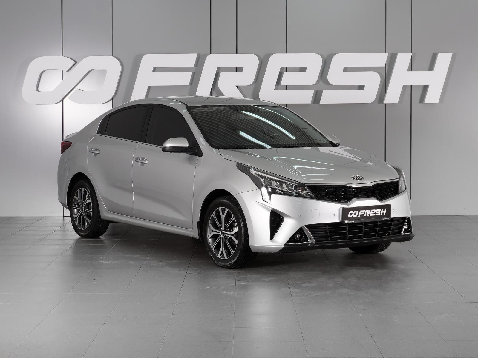 Kia Rio 2020 — миниатюра 1