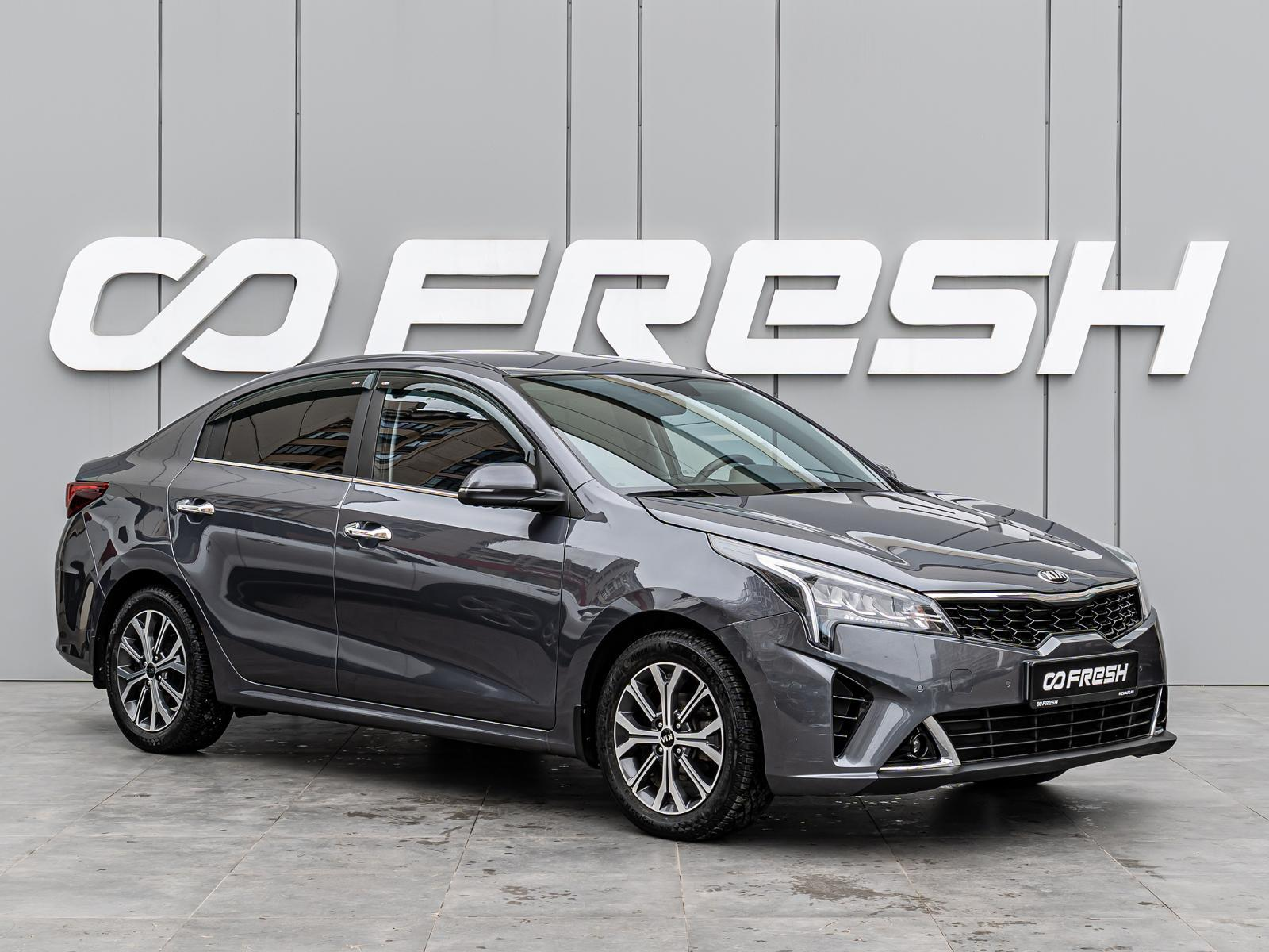 Kia Rio 2021 — миниатюра 1