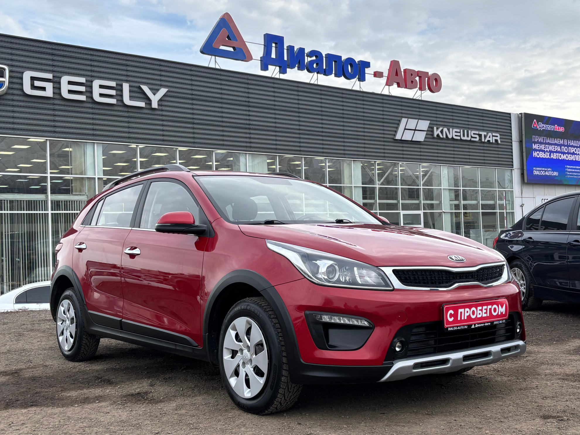 Kia Rio X 2020 — миниатюра 1