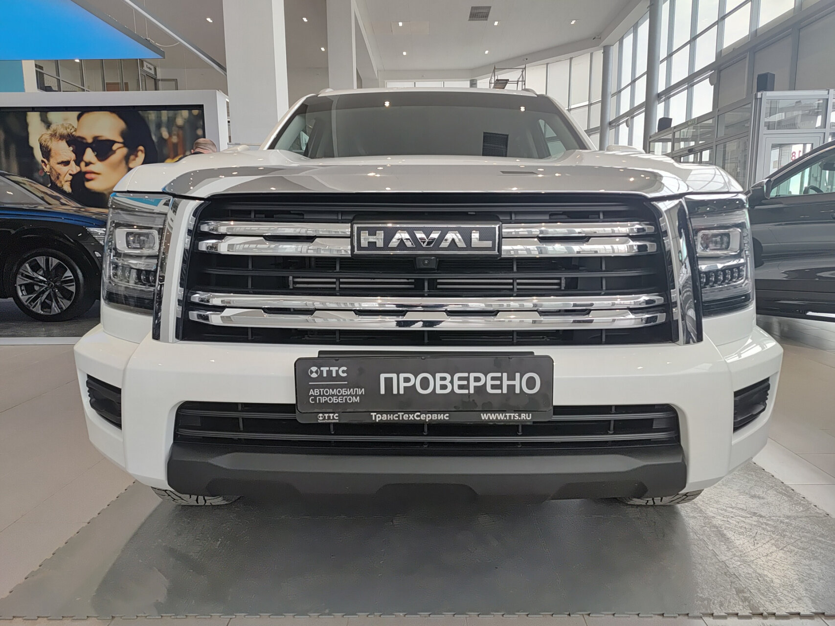 Haval H5 2023 — миниатюра 2