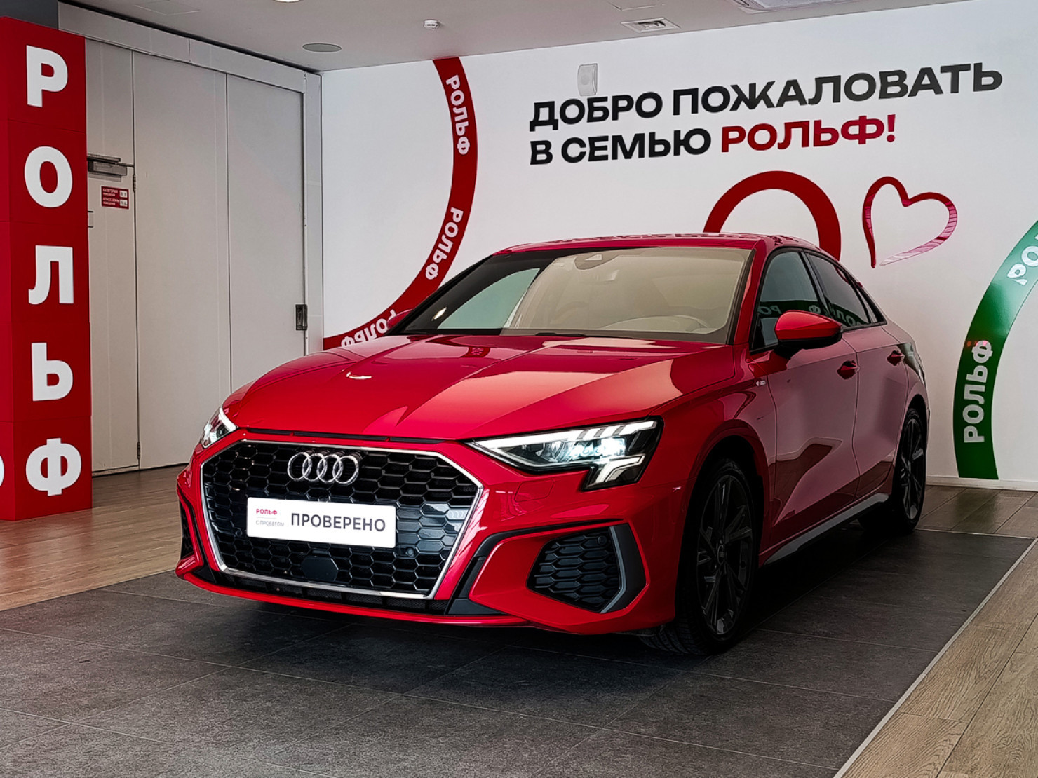 Audi A3 Sedan 2021 — миниатюра 1