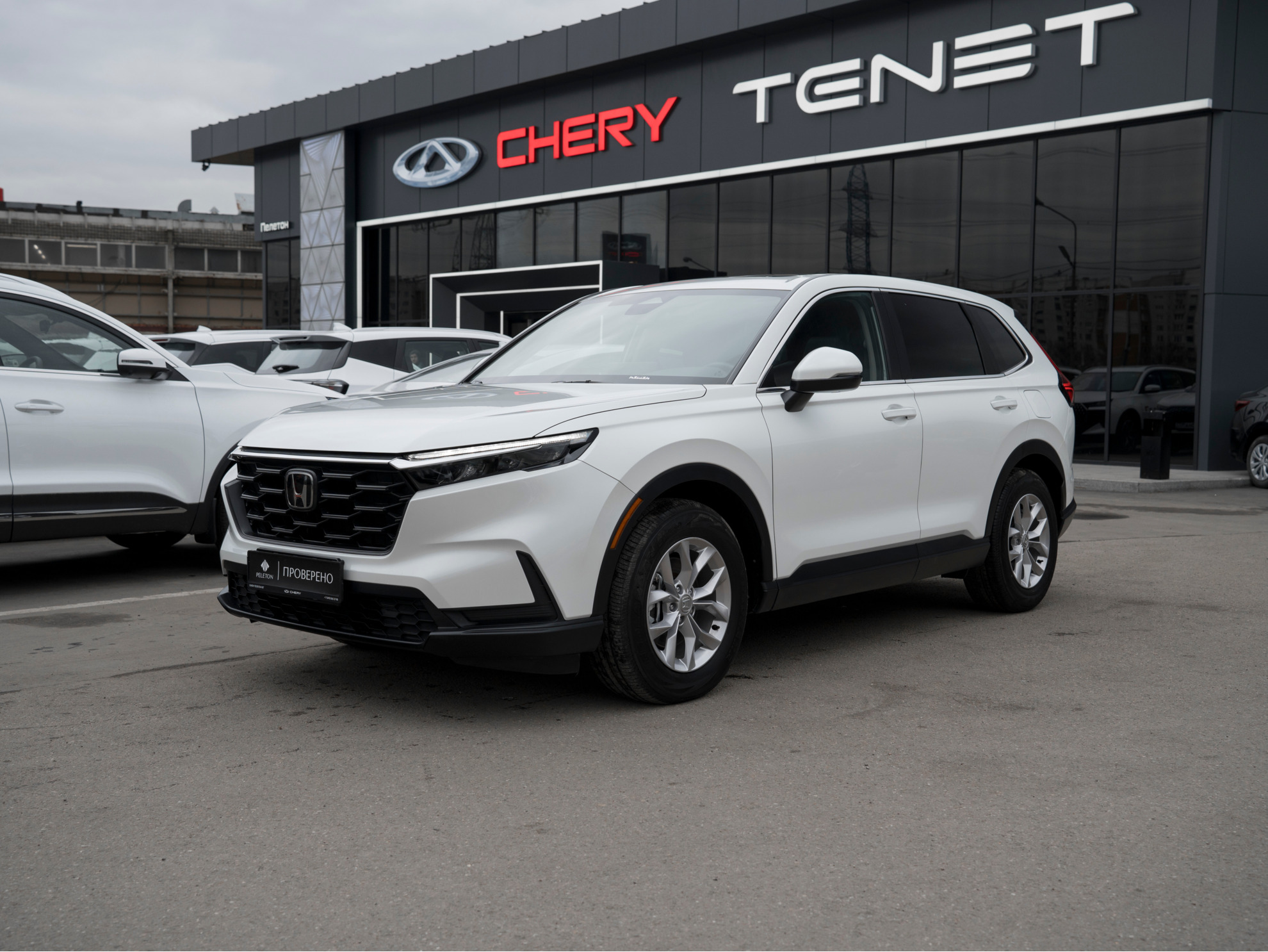Honda CR-V 2025 — миниатюра 1