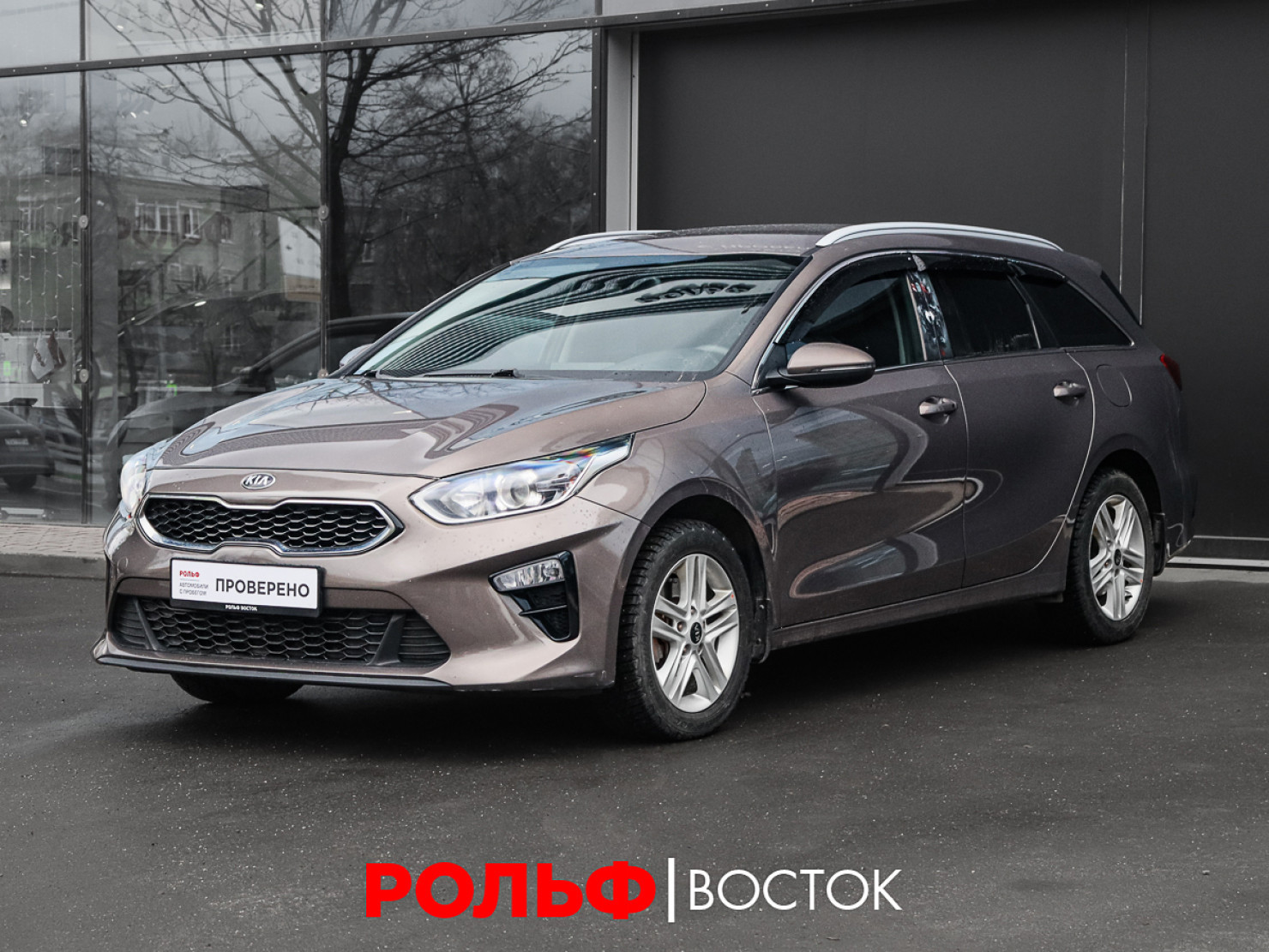 Kia Ceed SW 2020 — миниатюра 1