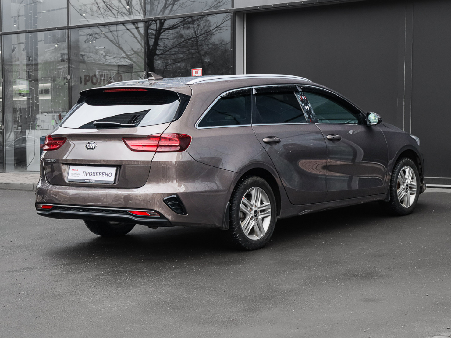 Kia Ceed SW 2020 — миниатюра 4