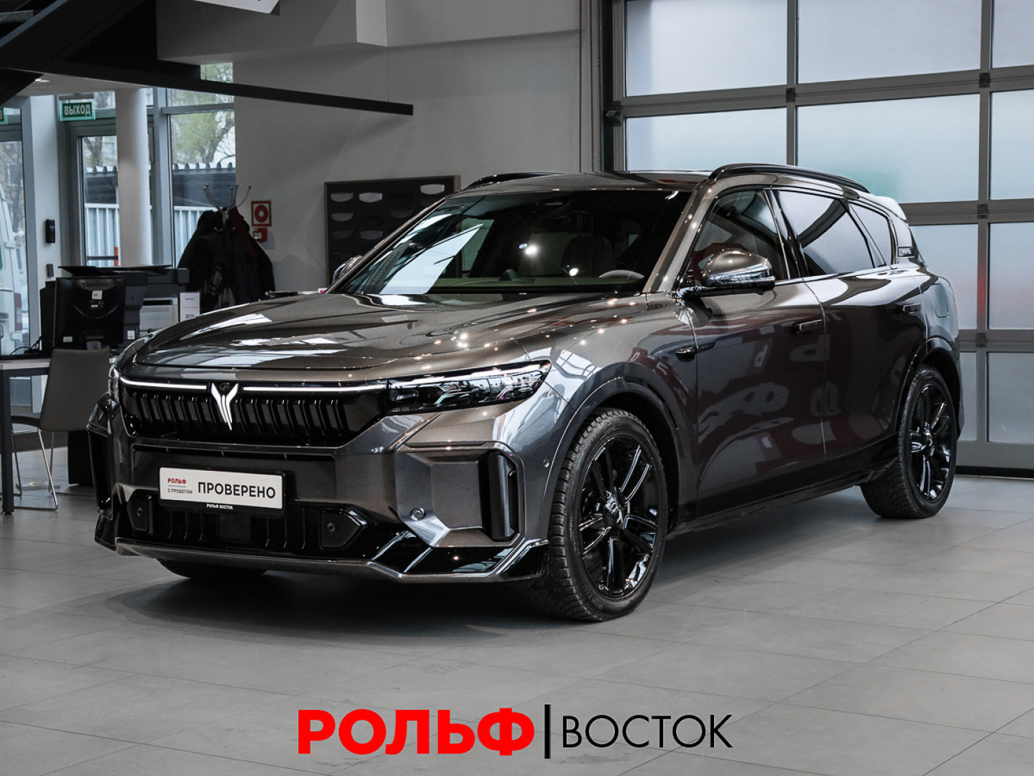 Voyah Free 2025 — миниатюра 1