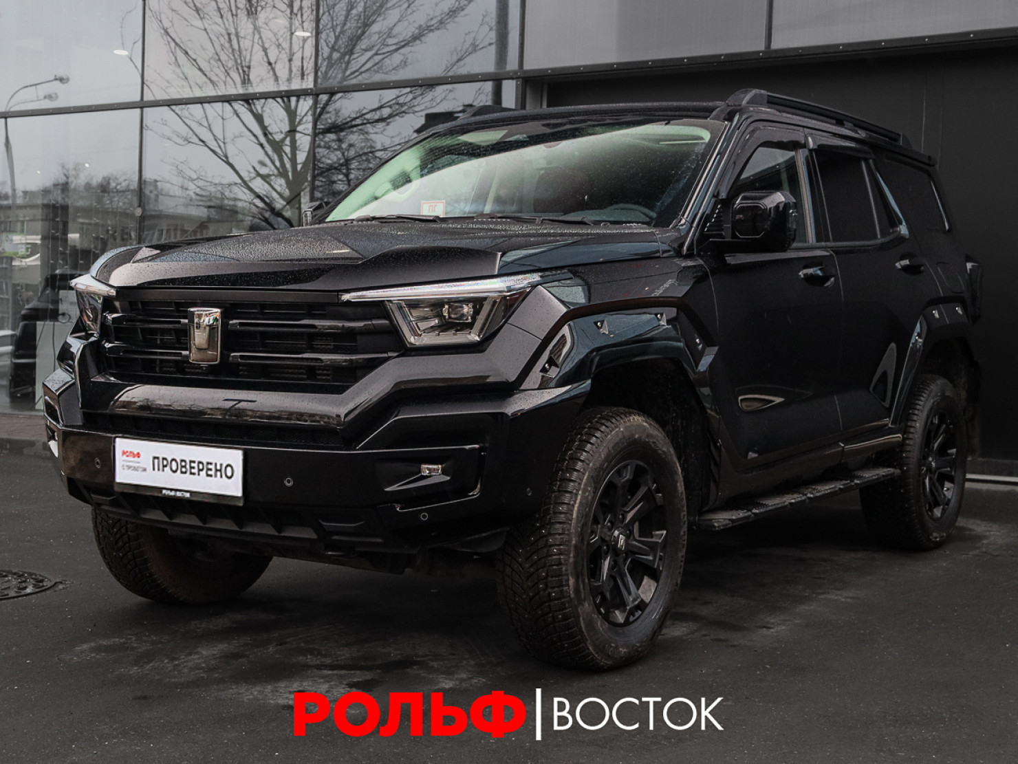 Tank 400 2025 — миниатюра 1