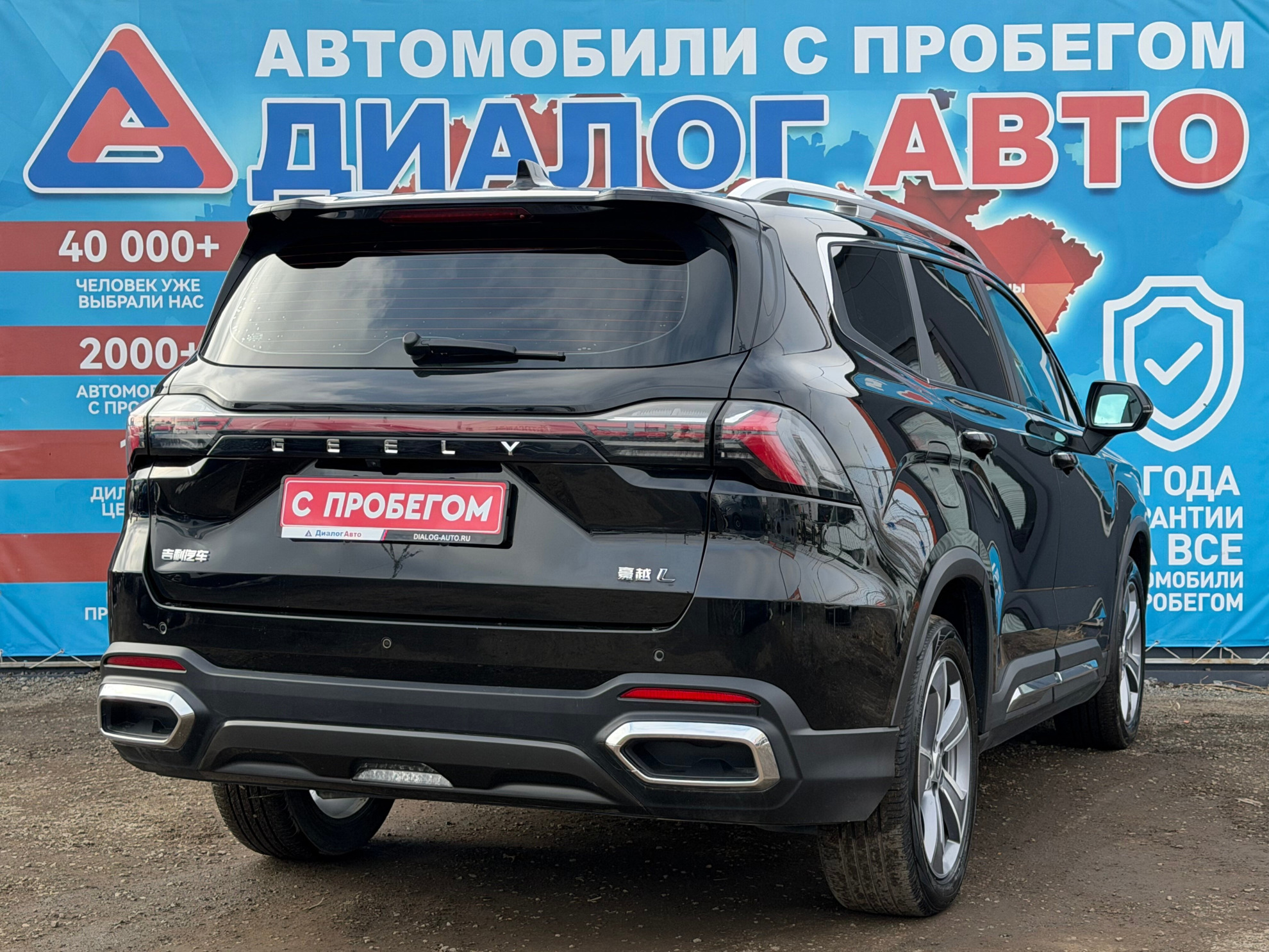 Geely Okavango 2023 — миниатюра 3