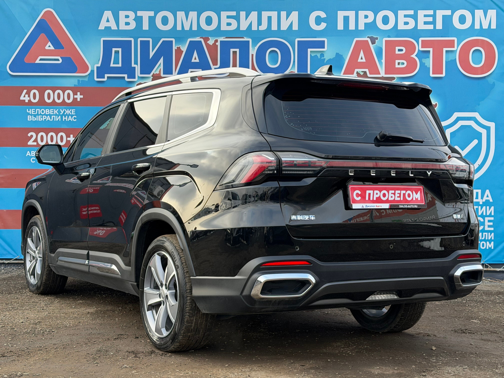 Geely Okavango 2023 — миниатюра 5