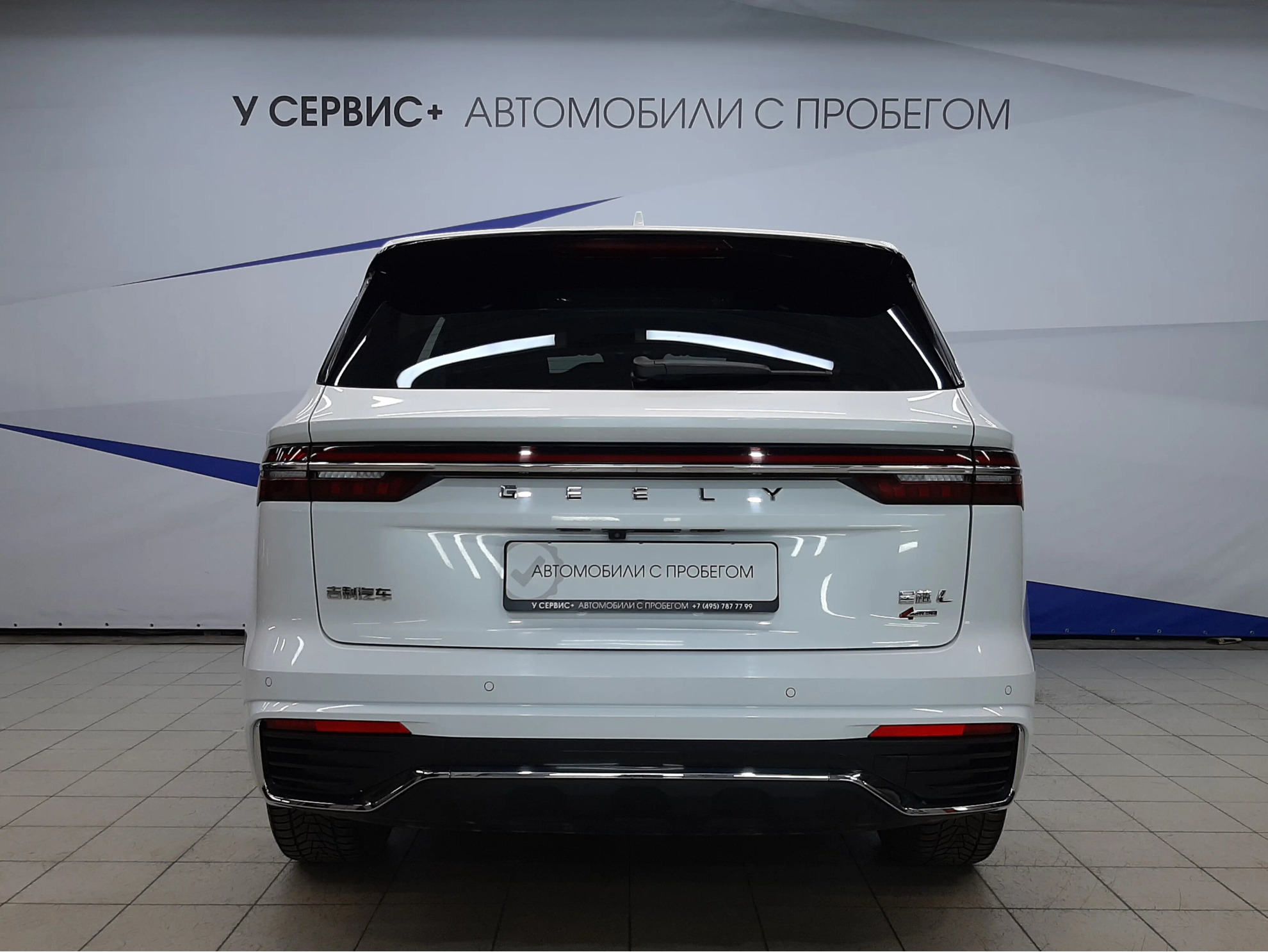 Geely Monjaro Hi-P Hybrid 2023 — миниатюра 4