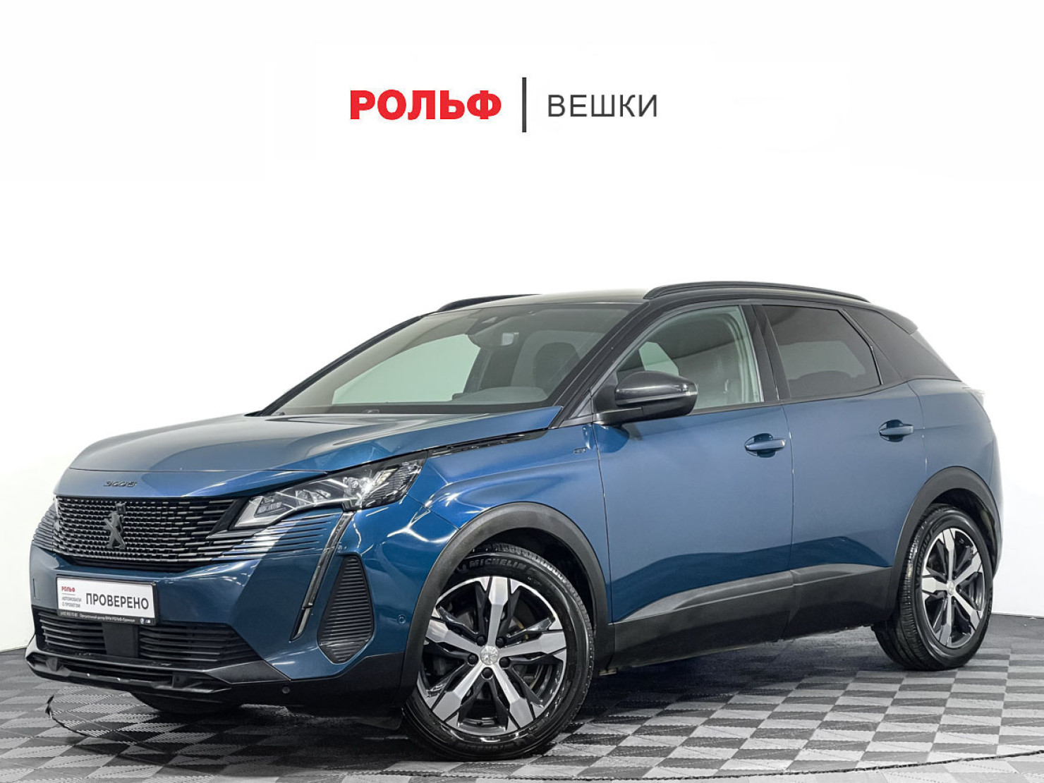 Peugeot 3008 2021 — миниатюра 1