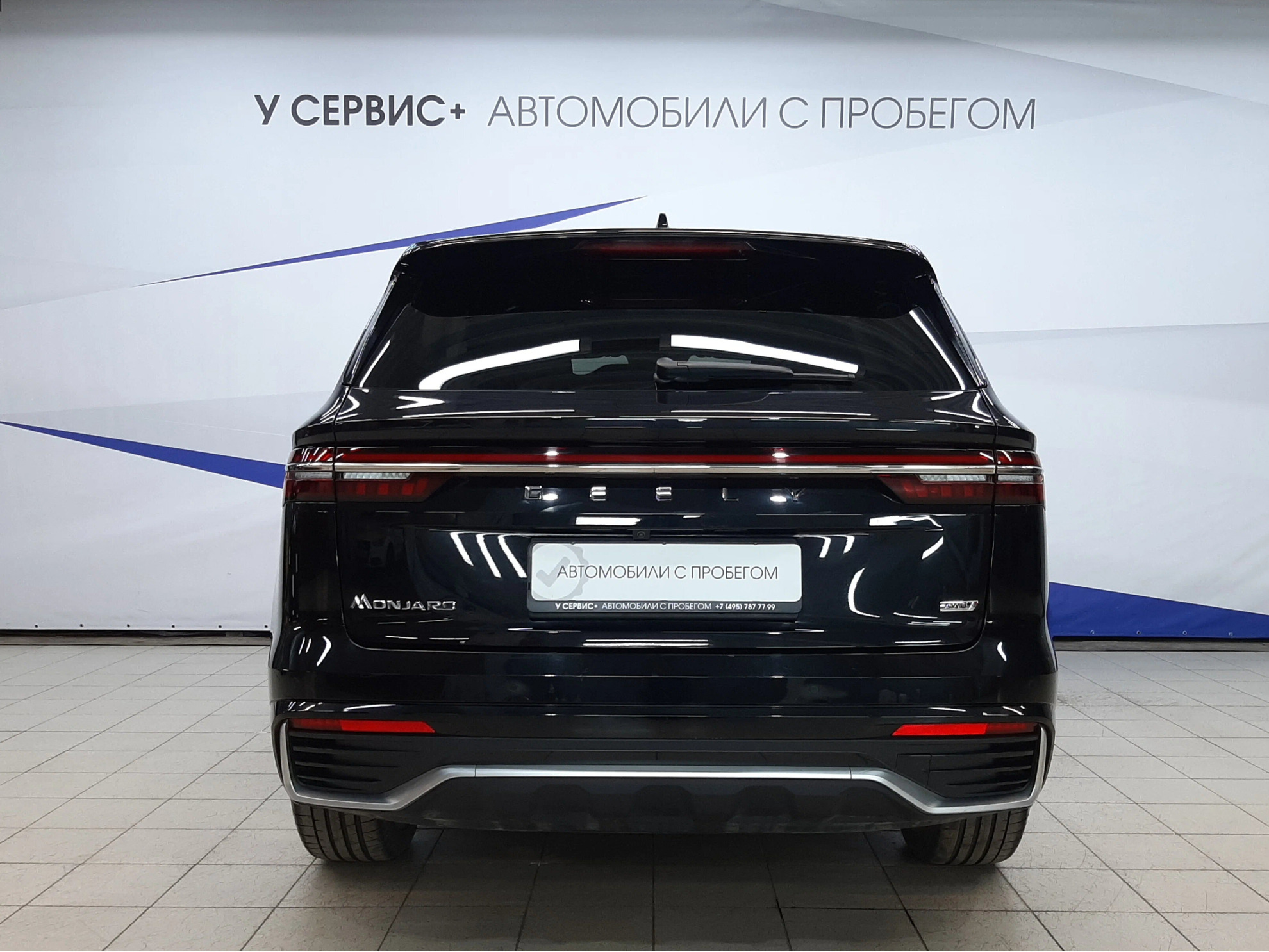 Geely Monjaro Hi-P Hybrid 2023 — миниатюра 4