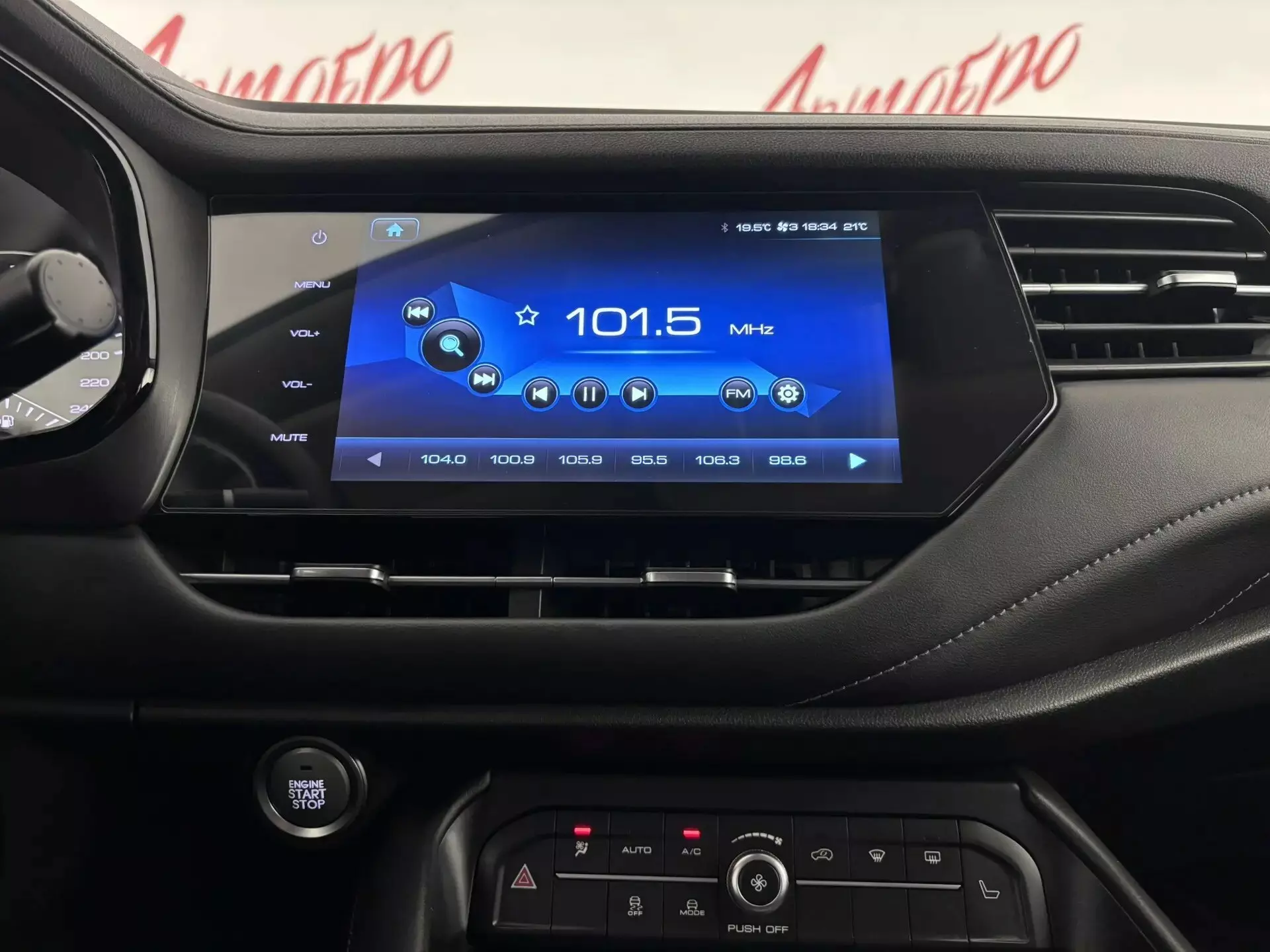 Haval F7 i, вид 14