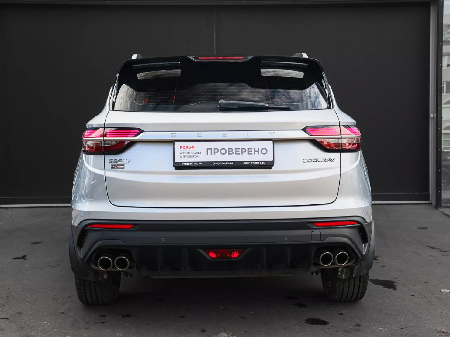 Geely Coolray 2019 – 2024, I, вид 5